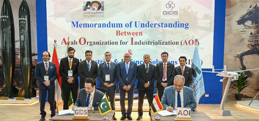 AOI inks cooperation MoU with Pakistan’s GIDS